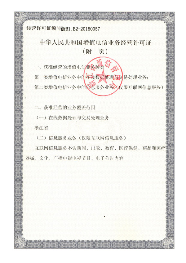 新网云虚拟主机能icp备案嘛 第3张 新网云虚拟主机能icp备案嘛 第3张