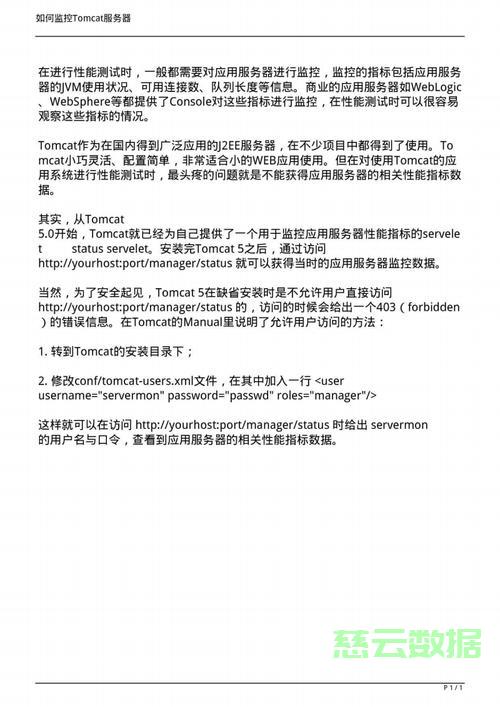 服务器上存储PDF文件的具体步骤是什么? 第1张 服务器上存储PDF文件的具体步骤是什么? 第1张