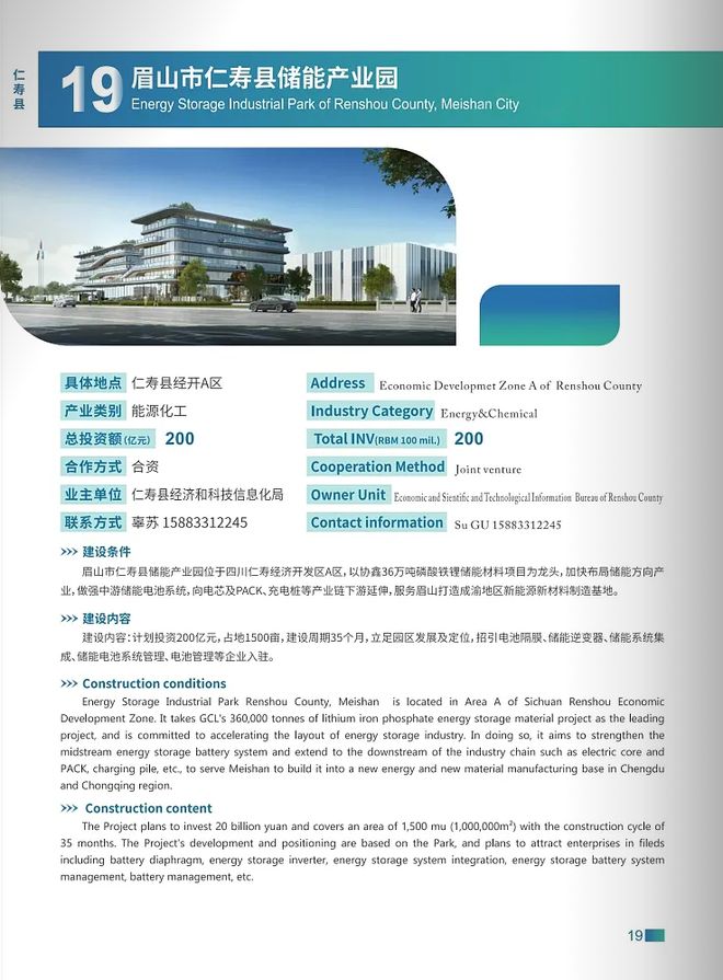 眉山网站开发公司电话?哪家公司专业可靠?价格如何? 第2张 眉山网站开发公司电话?哪家公司专业可靠?价格如何? 第2张
