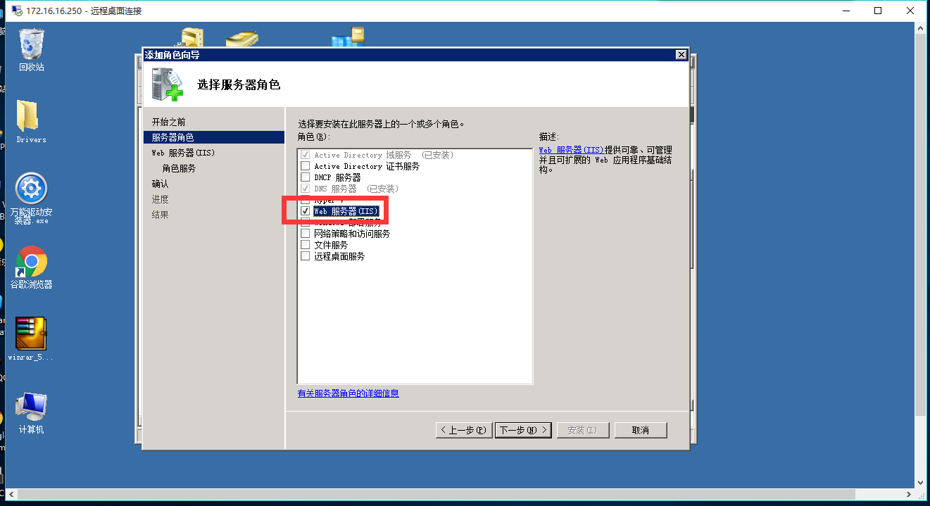 win2008架设web服务器 第1张 win2008架设web服务器 第1张