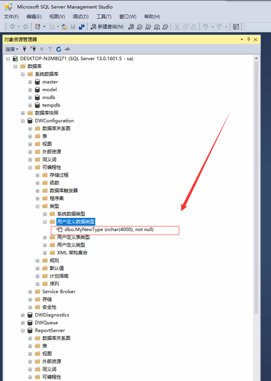 pdf存到sql数据库有哪些具体步骤和注意事项? 第2张 pdf存到sql数据库有哪些具体步骤和注意事项? 第2张