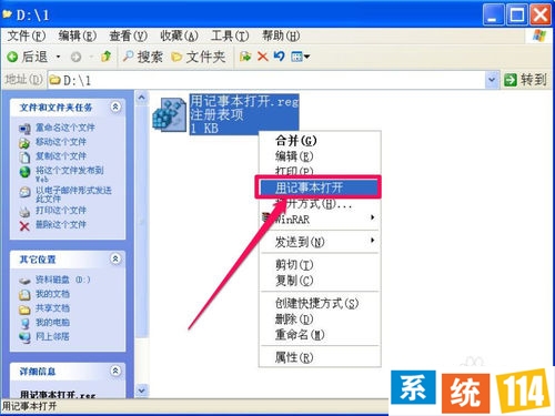 reg域名注册怎么弄?reg域名注册流程 第1张 reg域名注册怎么弄?reg域名注册流程 第1张