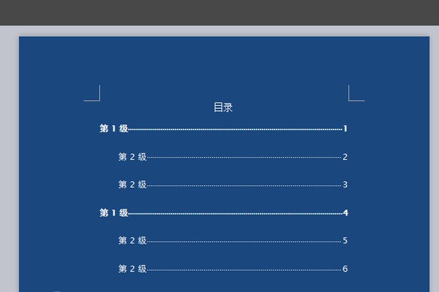 Word文档目录频繁重复,背后原因究竟是什么? 第1张 Word文档目录频繁重复,背后原因究竟是什么? 第1张
