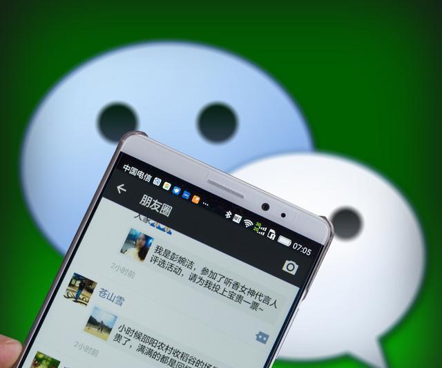 微信为何摒弃相册功能,仅以聊天记录保存照片?背后的原因是什么? 第1张 微信为何摒弃相册功能,仅以聊天记录保存照片?背后的原因是什么? 第1张
