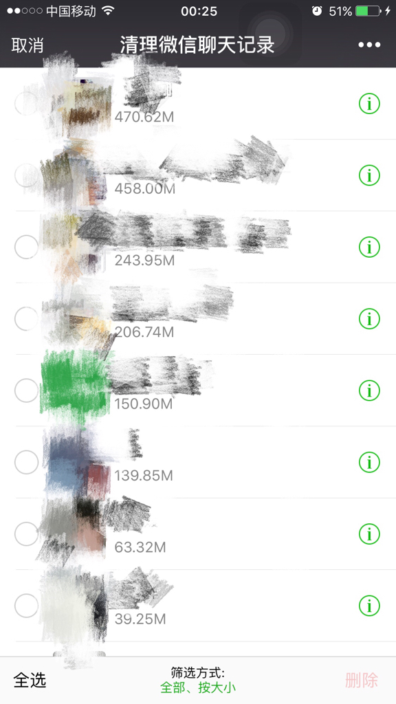 微信为何摒弃相册功能,仅以聊天记录保存照片?背后的原因是什么? 第2张 微信为何摒弃相册功能,仅以聊天记录保存照片?背后的原因是什么? 第2张