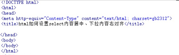 html如何居右 第2张 html如何居右 第2张