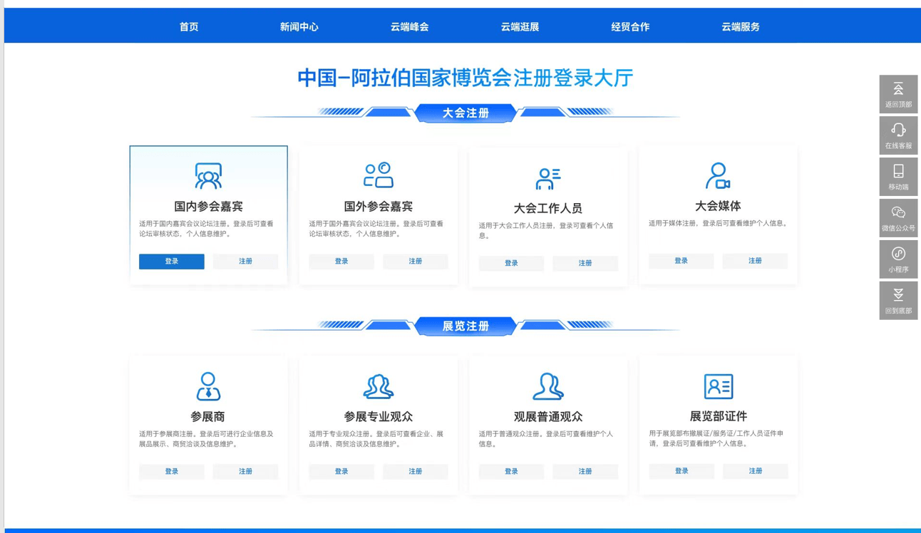 易名中国域名管理平台怎么样?易名中国域名管理平台登录入口 第3张 易名中国域名管理平台怎么样?易名中国域名管理平台登录入口 第3张