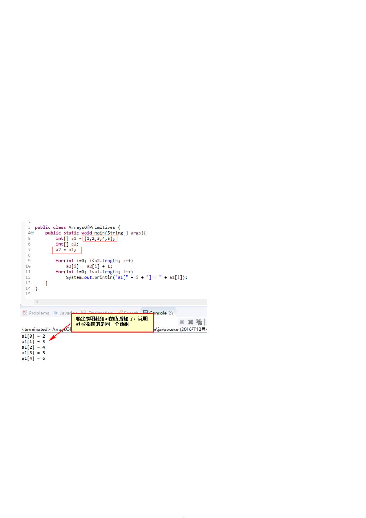 Java数组初始化与操作方法详解,如何高效编写和运用数组? 第1张 Java数组初始化与操作方法详解,如何高效编写和运用数组? 第1张