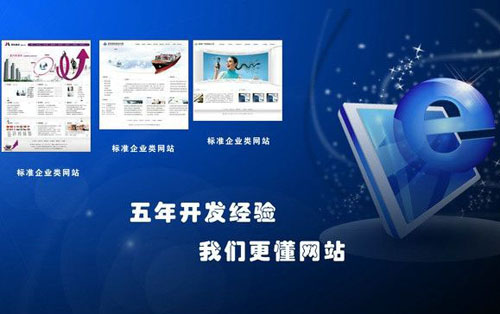 泰安网站开发报价多少?揭秘泰安地区网站建设的价格之谜 第3张 泰安网站开发报价多少?揭秘泰安地区网站建设的价格之谜 第3张