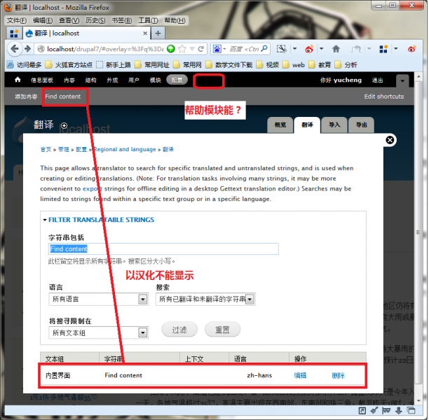 drupal 域名怎么解析,drupal 域名解析教程 第2张 drupal 域名怎么解析,drupal 域名解析教程 第2张