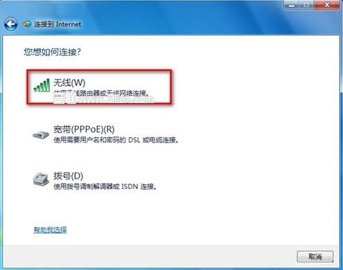 为什么我的PC机显示无线网络未连接怎么办? 第2张 为什么我的PC机显示无线网络未连接怎么办? 第2张