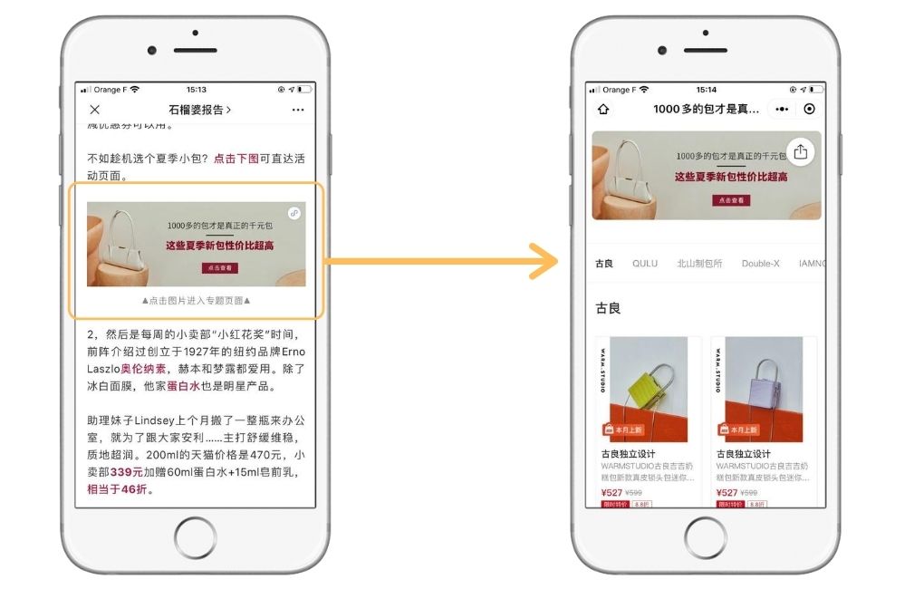 医采开发小程序了吗,医采小程序怎么买东西? 第3张 医采开发小程序了吗,医采小程序怎么买东西? 第3张