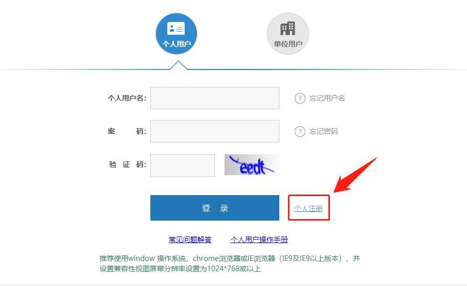 域名所有者是个人还是企业?域名注册人信息查询方法 第2张 域名所有者是个人还是企业?域名注册人信息查询方法 第2张