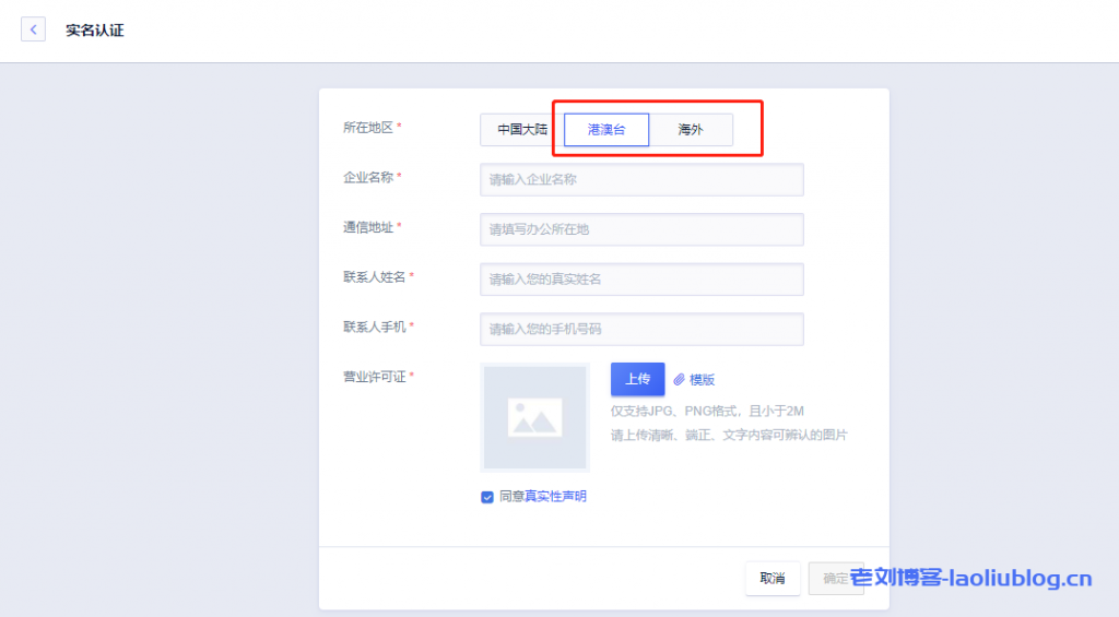 ucloud域名怎么注册,ucloud域名购买