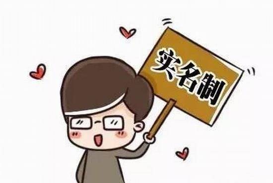 域名实名制审核要多久,域名实名认证 第2张 域名实名制审核要多久,域名实名认证 第2张