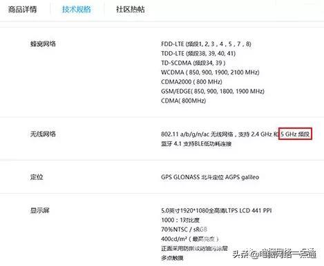 电脑配置对网速有影响吗,电脑配置影响网速 第2张 电脑配置对网速有影响吗,电脑配置影响网速 第2张
