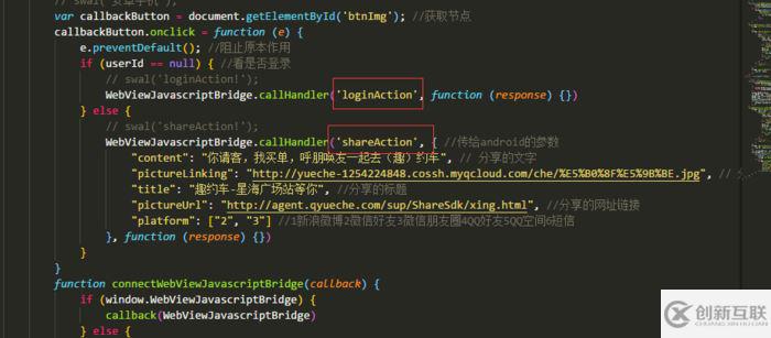 如何获取app html语言 第2张 如何获取app html语言 第2张