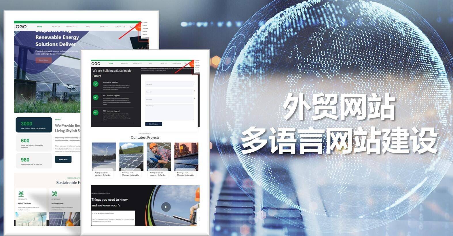 网站开发多种语言怎么选?多语言网站开发用什么语言好 第3张 网站开发多种语言怎么选?多语言网站开发用什么语言好 第3张