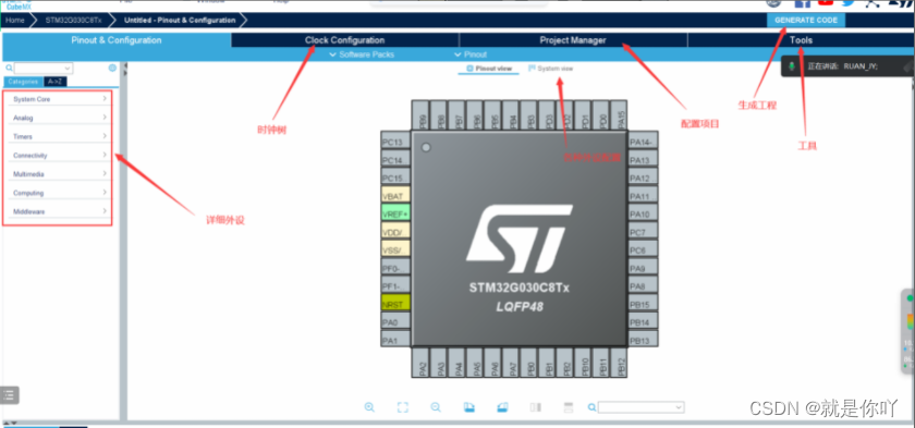 stm8 配置教程,stm8单片机配置方法 第2张 stm8 配置教程,stm8单片机配置方法 第2张