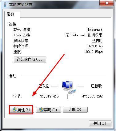修改dns配置后无法上网怎么办,修改dns配置 第2张 修改dns配置后无法上网怎么办,修改dns配置 第2张