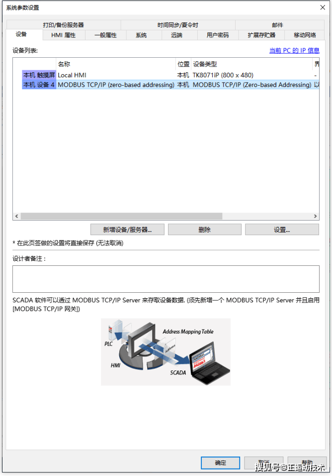dorado7配置疑问解答Dorado7系统如何正确配置?常见问题解析! 第1张 dorado7配置疑问解答Dorado7系统如何正确配置?常见问题解析! 第1张