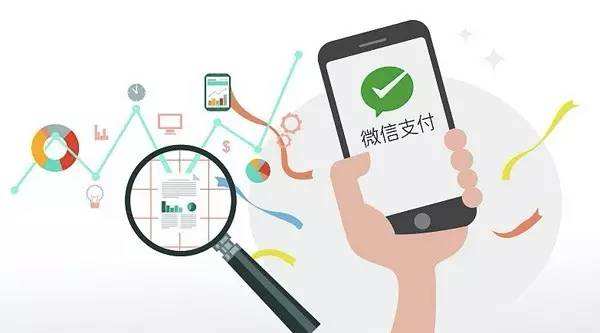 app微信支付接口开发如何实现?微信支付接口开发教程 第1张 app微信支付接口开发如何实现?微信支付接口开发教程 第1张