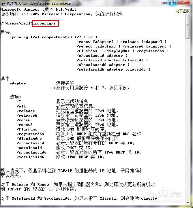 配置查询命令怎么用,网络配置查询命令 第2张 配置查询命令怎么用,网络配置查询命令 第2张