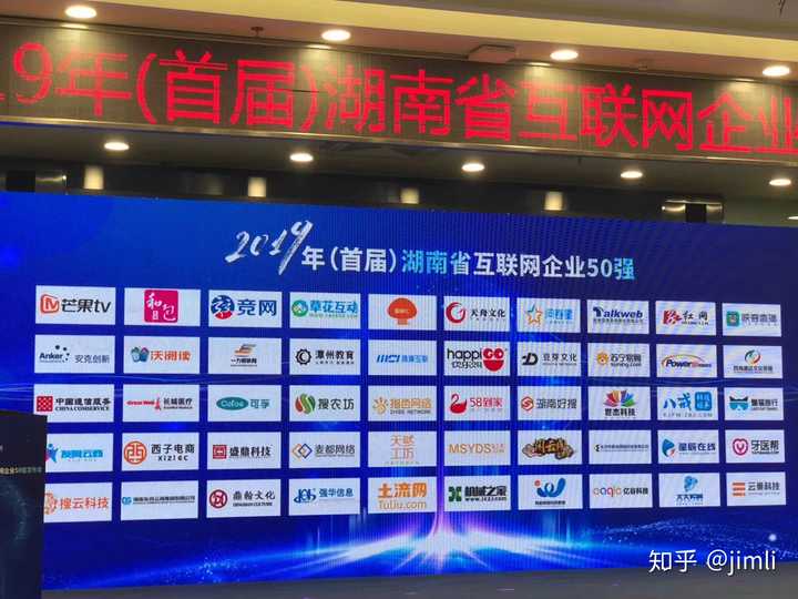 长沙互联网开发公司哪家实力最强?如何选择合适的服务商? 第2张 长沙互联网开发公司哪家实力最强?如何选择合适的服务商? 第2张