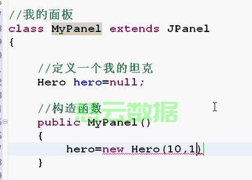 java jpanel怎么用 第3张 java jpanel怎么用 第3张