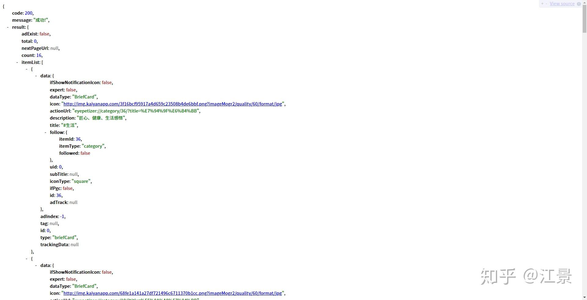 html 如何请求json文件 第1张 html 如何请求json文件 第1张