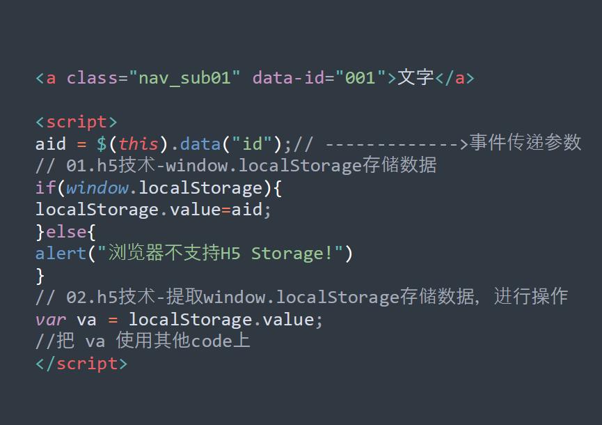 html 如何传输数据格式 第2张 html 如何传输数据格式 第2张