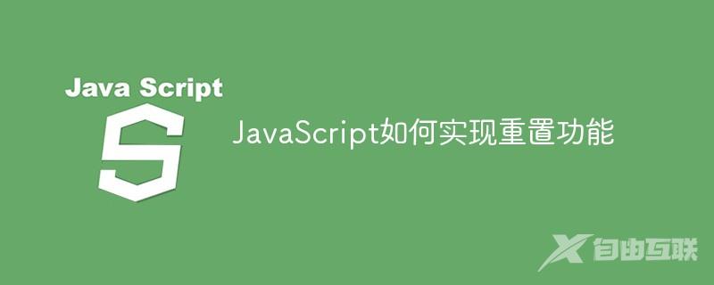 javascript scale怎么使用
