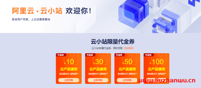 为何抢购阿里云服务器成为热潮?揭秘抢购背后的秘密! 第2张 为何抢购阿里云服务器成为热潮?揭秘抢购背后的秘密! 第2张