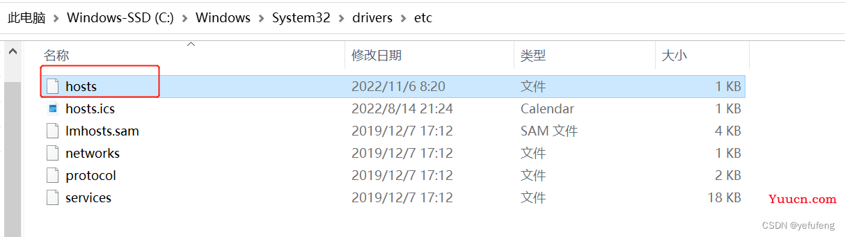 如何正确配置host文件以实现网站域名与IP地址的映射? 第2张 如何正确配置host文件以实现网站域名与IP地址的映射? 第2张