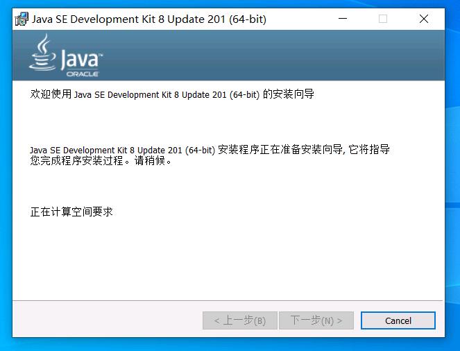 windows xp怎么安装java