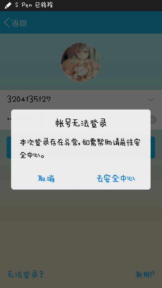 为何QQ空间无法转发内容?揭秘背后原因! 第1张 为何QQ空间无法转发内容?揭秘背后原因! 第1张