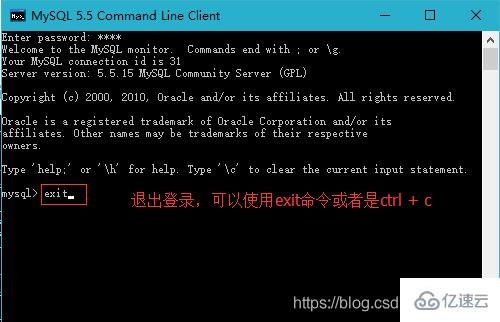 如何轻松登录并访问MySQL数据库,详细步骤解析? 第3张 如何轻松登录并访问MySQL数据库,详细步骤解析? 第3张