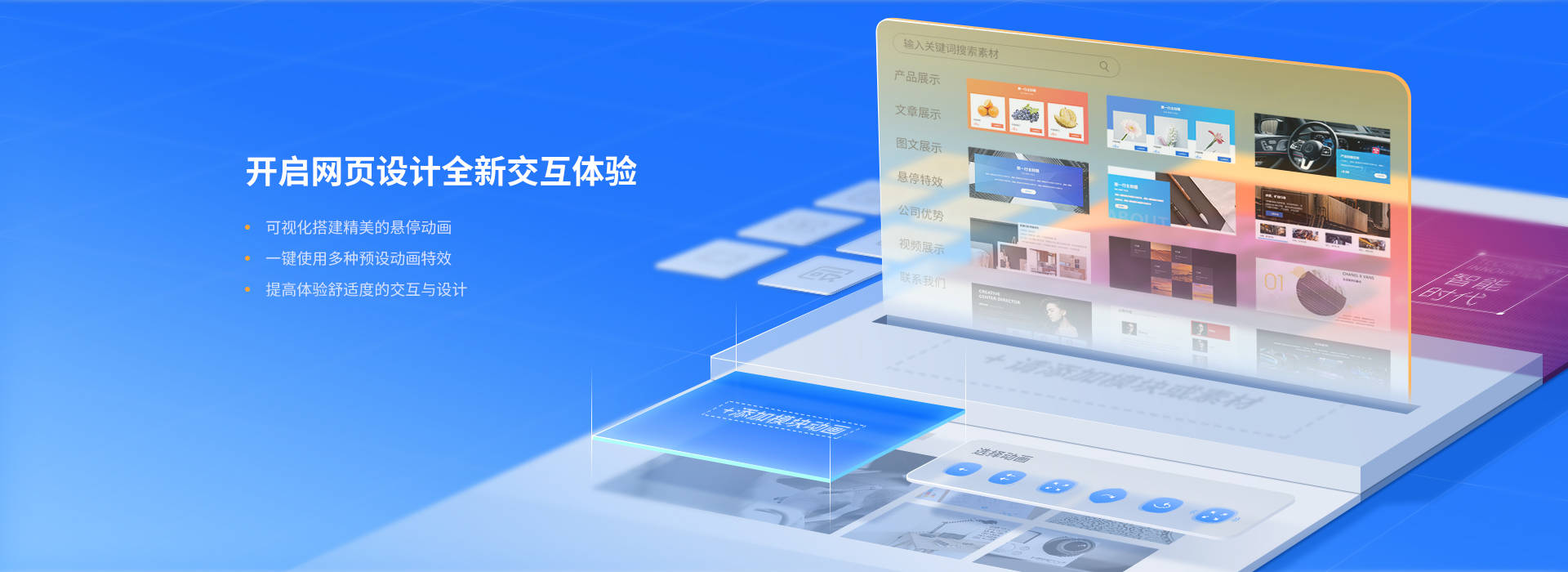 开封网站开发公司哪家好？开封本地靠谱网站开发公司推荐 第2张