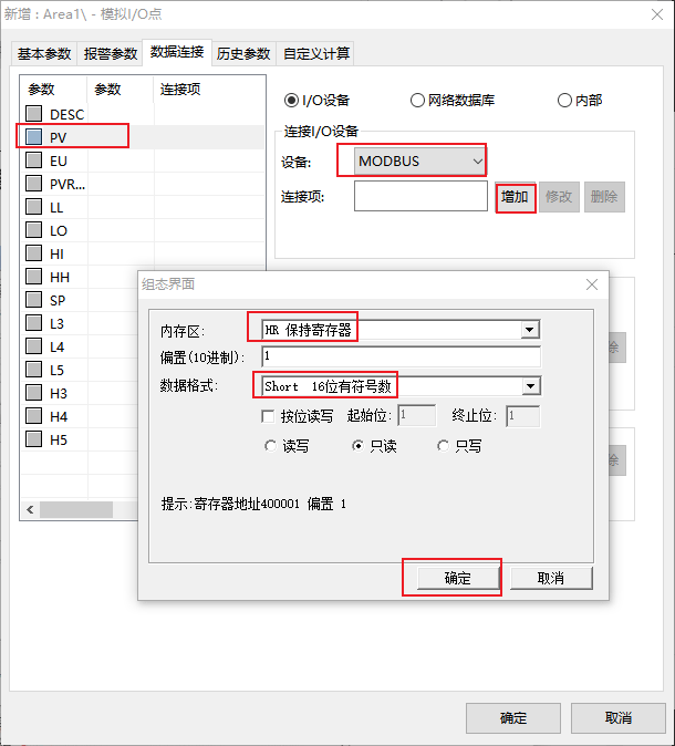 如何在Java中将数据保存到数据库？
