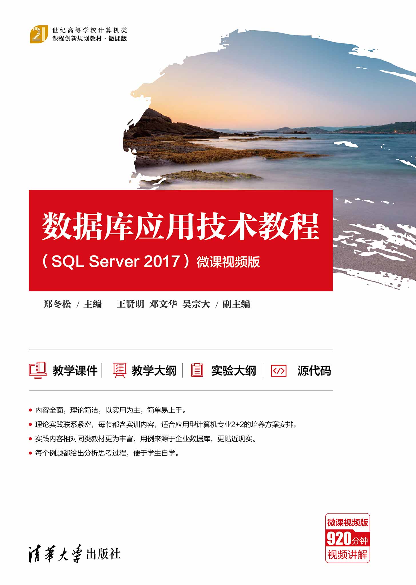 虚拟主机数据库视频教程 第2张 虚拟主机数据库视频教程 第2张