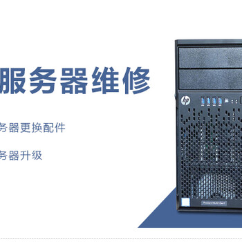 重庆hp服务器维修虚拟主机 第2张 重庆hp服务器维修虚拟主机 第2张