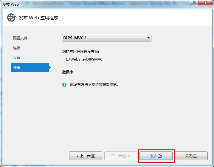 iis 配置 mvc 失败怎么办,iis 第2张 iis 配置 mvc 失败怎么办,iis 第2张