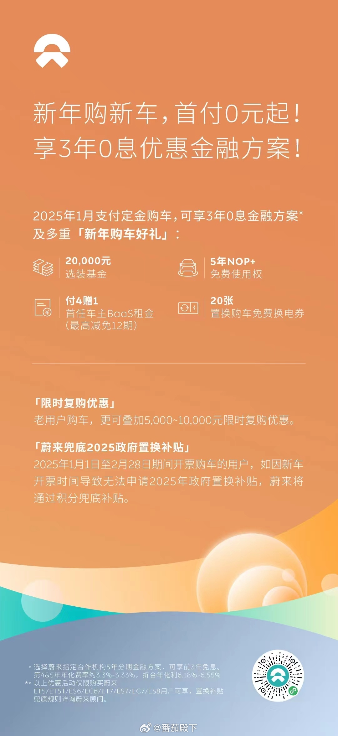 安全加速年末优惠活动怎么参与?有哪几种优惠? 第3张 安全加速年末优惠活动怎么参与?有哪几种优惠? 第3张
