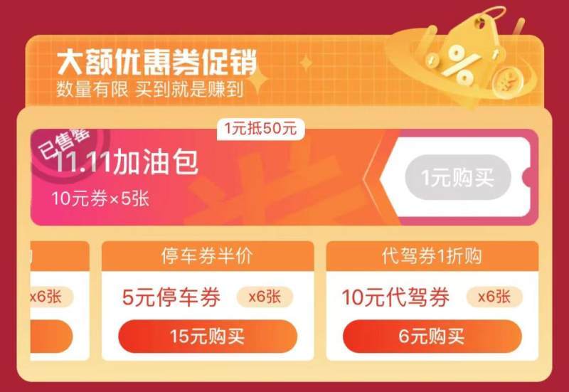 安全加速年末优惠活动怎么参与?有哪几种优惠? 第1张 安全加速年末优惠活动怎么参与?有哪几种优惠? 第1张