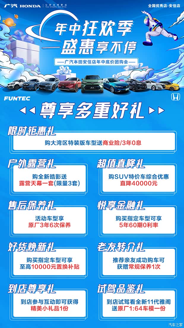 安全加速年末优惠活动怎么参与?有哪几种优惠? 第2张 安全加速年末优惠活动怎么参与?有哪几种优惠? 第2张