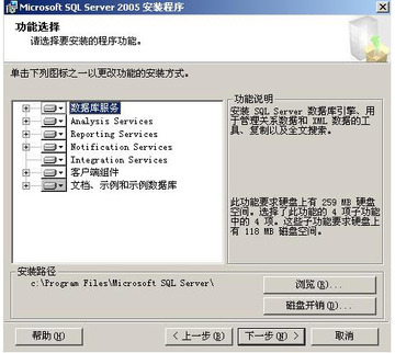如何高效升级SQL Server 2005数据库至最新版本?升级过程中需要注意哪些关键点? 第3张 如何高效升级SQL Server 2005数据库至最新版本?升级过程中需要注意哪些关键点? 第3张
