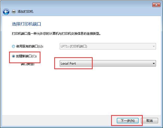 如何在Win7系统中正确设置打印机服务器属性,遇到问题该如何解决? 第3张 如何在Win7系统中正确设置打印机服务器属性,遇到问题该如何解决? 第3张