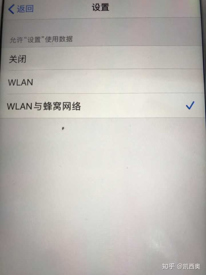 苹果12使用QQ时为何频繁出现无网络连接问题?原因何在? 第2张 苹果12使用QQ时为何频繁出现无网络连接问题?原因何在? 第2张