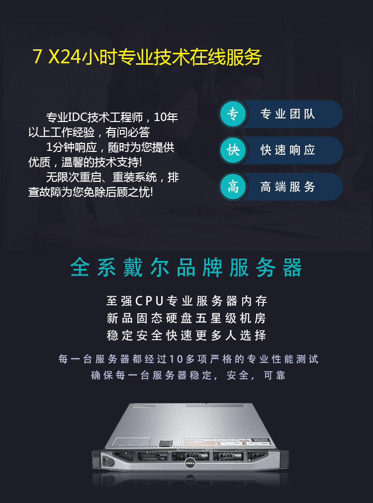 10m独享服务器,这样的配置是否真的物超所值? 第2张 10m独享服务器,这样的配置是否真的物超所值? 第2张