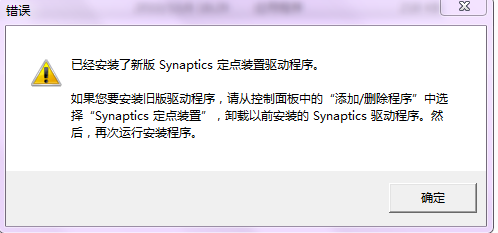 配置softap失败怎么办,softap配置失败解决方法 第2张 配置softap失败怎么办,softap配置失败解决方法 第2张